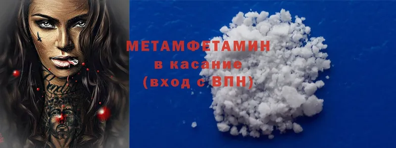 Как найти наркотики Невельск APVP  Конопля  МЕФ  ГАШИШ  Cocaine 